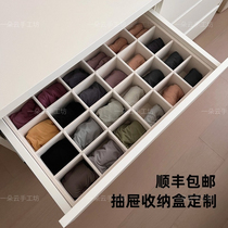 Custom Home Drawers Sub compartment Inner Clothing Pants Finishing Box Cloakroom Cloakroom Multi Palate Leather Strap Socks containing Divinity