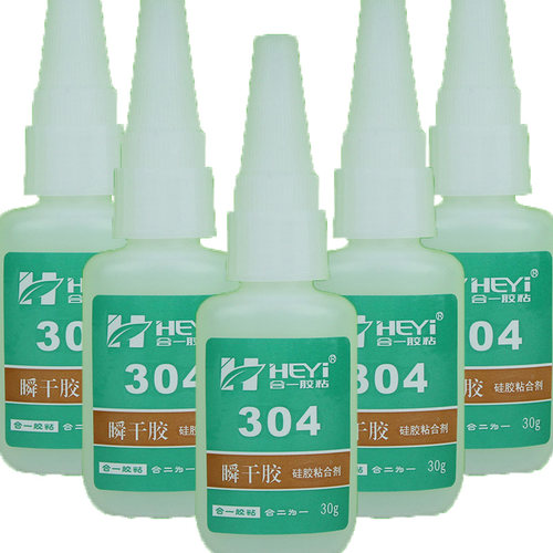 HY-304AB专用硅胶快干胶水/金属粘硅胶胶水/硅胶粘ABS快干胶一套 - 图1