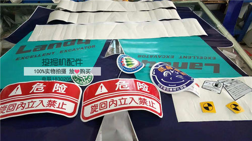 日立挖掘机贴纸EX60/120/200/220/300/350/400-1-2-3全车贴纸标志 - 图2