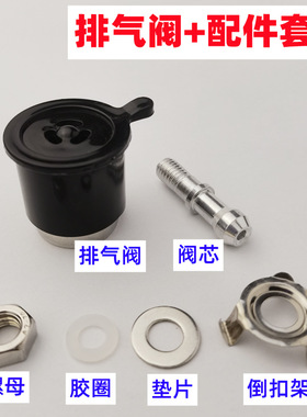 MY-CS50D CS50V CS50F适用美的电压力锅排气阀配件安全限压泄压阀