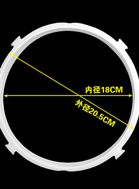 适用小熊电器2/2.5/4/5/6L电压力锅密封圈配件硅胶垫圈浮子阀胶圈