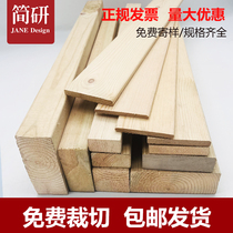 Zhangzi Pine Embalming Wood Plate Patio Floor Outdoor Plate Grape Rack Balcony Ceiling Sauna Board Wooden Bar Keel