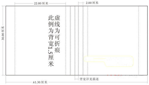 档案卷皮封皮 文书档案封面 空白卷皮 A4牛皮纸卷宗皮 档案局案卷 - 图0