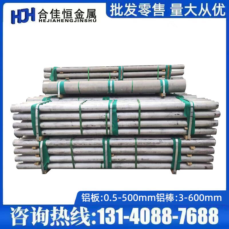 AJ12 ADC1铝板AJ4 AlSi10Mg铝棒AlSi8Cu3 ADC5铝板AlMg9 ADC10棒 - 图0