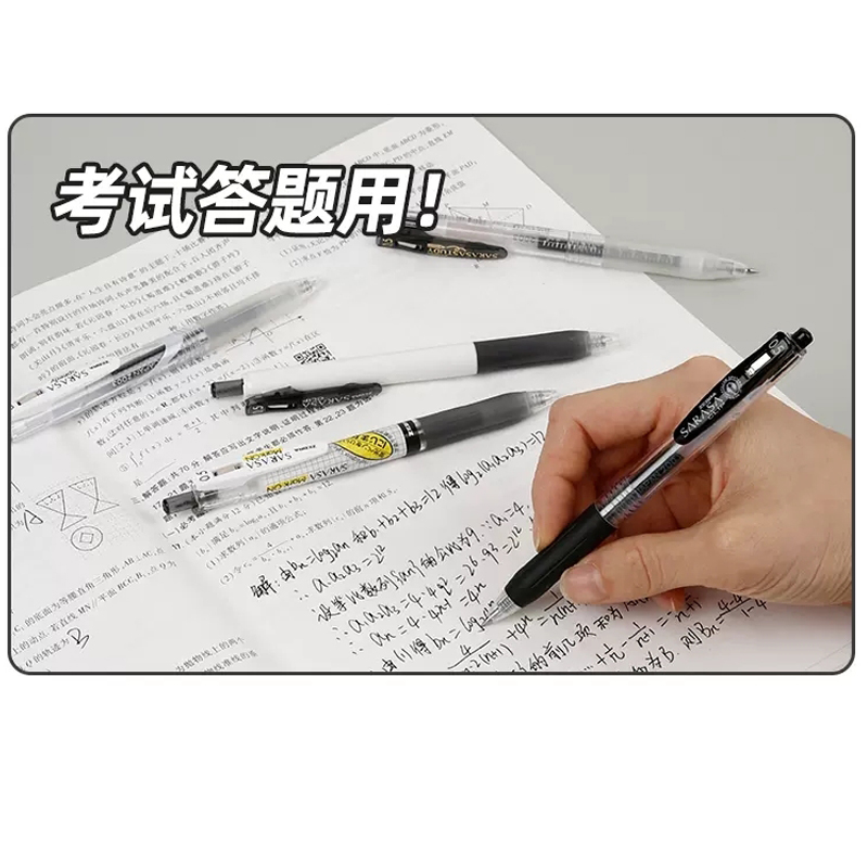 日本ZEBRA斑马进口笔合集JJ15中性笔套装黑笔学生刷题考试笔0.5 - 图2