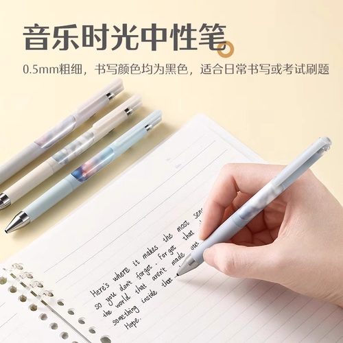 新品日本Pilot百乐笔Juice up果汁笔音乐时光系列限定版高颜值黑 - 图2