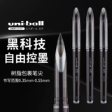 Япония Uni Air Mitsubishi Black Technology Direct Signature Pens UBA188 Подходящие заменительные картинки.