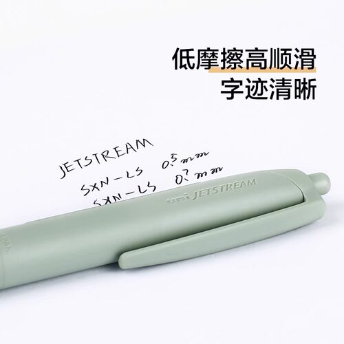 新款日本文具大赏三菱Jetstream中油笔UNI超顺滑圆珠笔轻如鹅毛05 - 图2