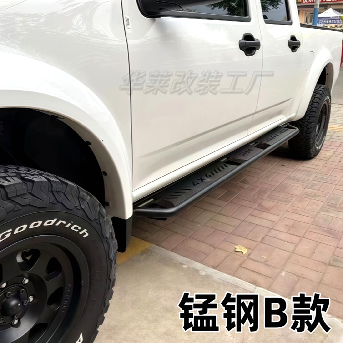 适用新东风日产纳瓦拉新锐骐76Pro皮卡车改装加厚锰钢外侧脚踏板-图3