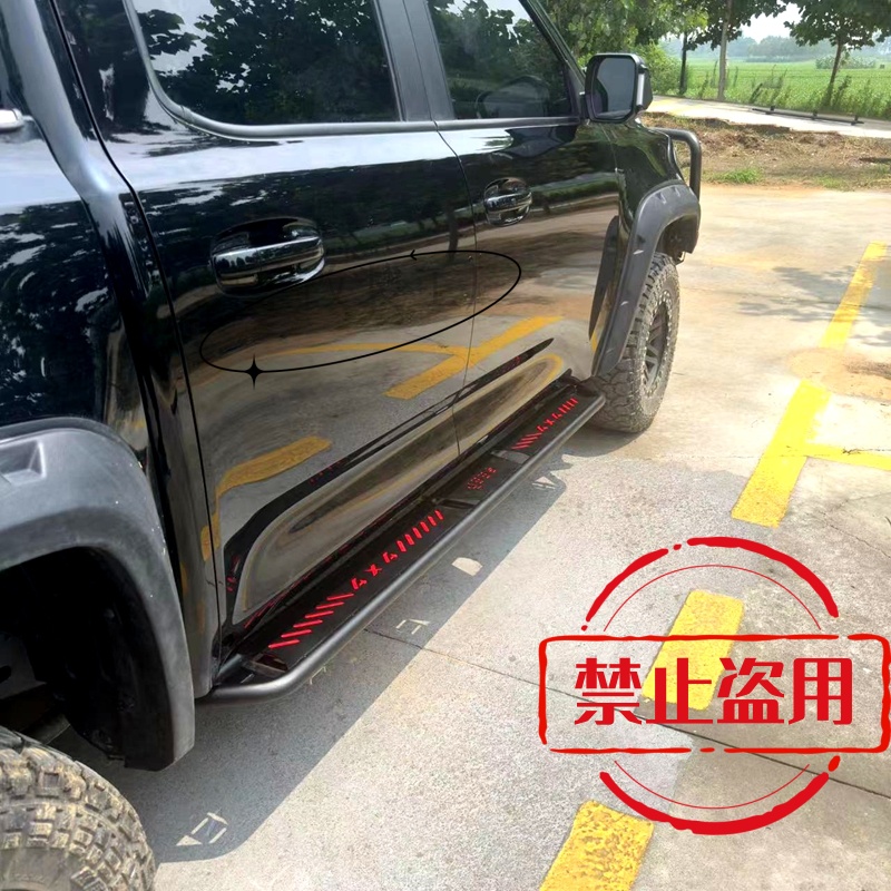 适用新东风日产纳瓦拉新锐骐76Pro皮卡车改装加厚锰钢外侧脚踏板-图1