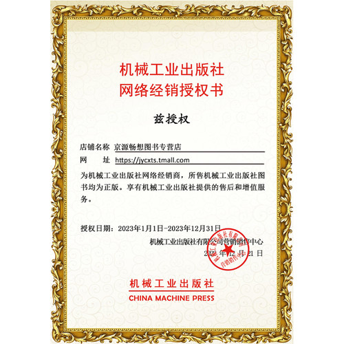 电工手册 孙克军 电工基础知识零基础学电工计算手册电气工程图高低压电器 电工电路实物接线图 电工从入门到精通 电工书籍自学 - 图0