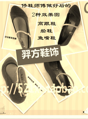 高级绒面PU皮绕脚脖子防止绑鞋带