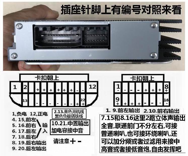 拆车功放吉普自由光原车5.1声道7路汽车音响功放曼博士哈之声-图3