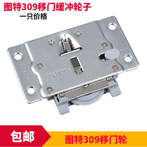 图特T309衣柜移门轮家具轮子静音缓冲推拉趟门轮轴承滑轮家居配件 - 图2