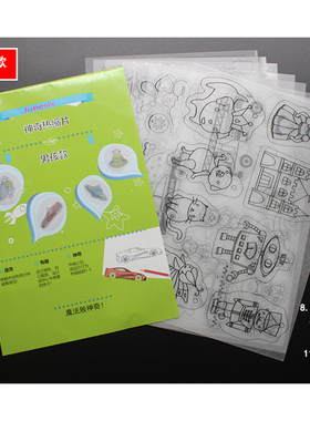 diy幼儿园手工钥匙扣热缩片
