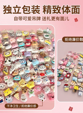 婚礼抛洒可爱毛绒娃娃挂件礼品