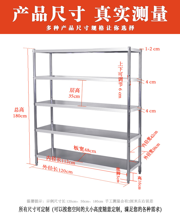 家用不锈钢厨房置物架五层落地收纳架储物架整理架仓库货架5层架-图1