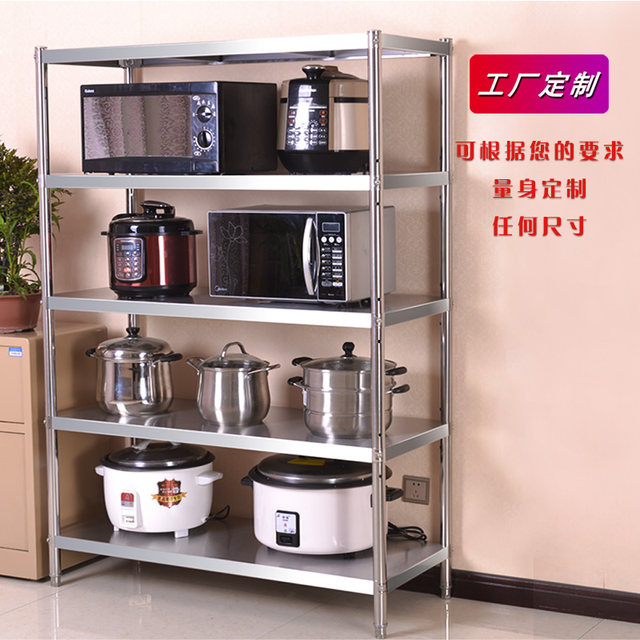 Household stainless steel kitchen rack
