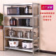 Household stainless steel kitchen rack