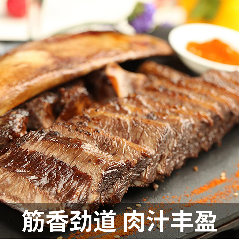 如意三宝雪花牛肋排带骨牛肋骨冷冻腌制牛力骨牛排骨牛仔骨半成品,淘宝优惠券,粉丝福利购,淘宝优惠卷