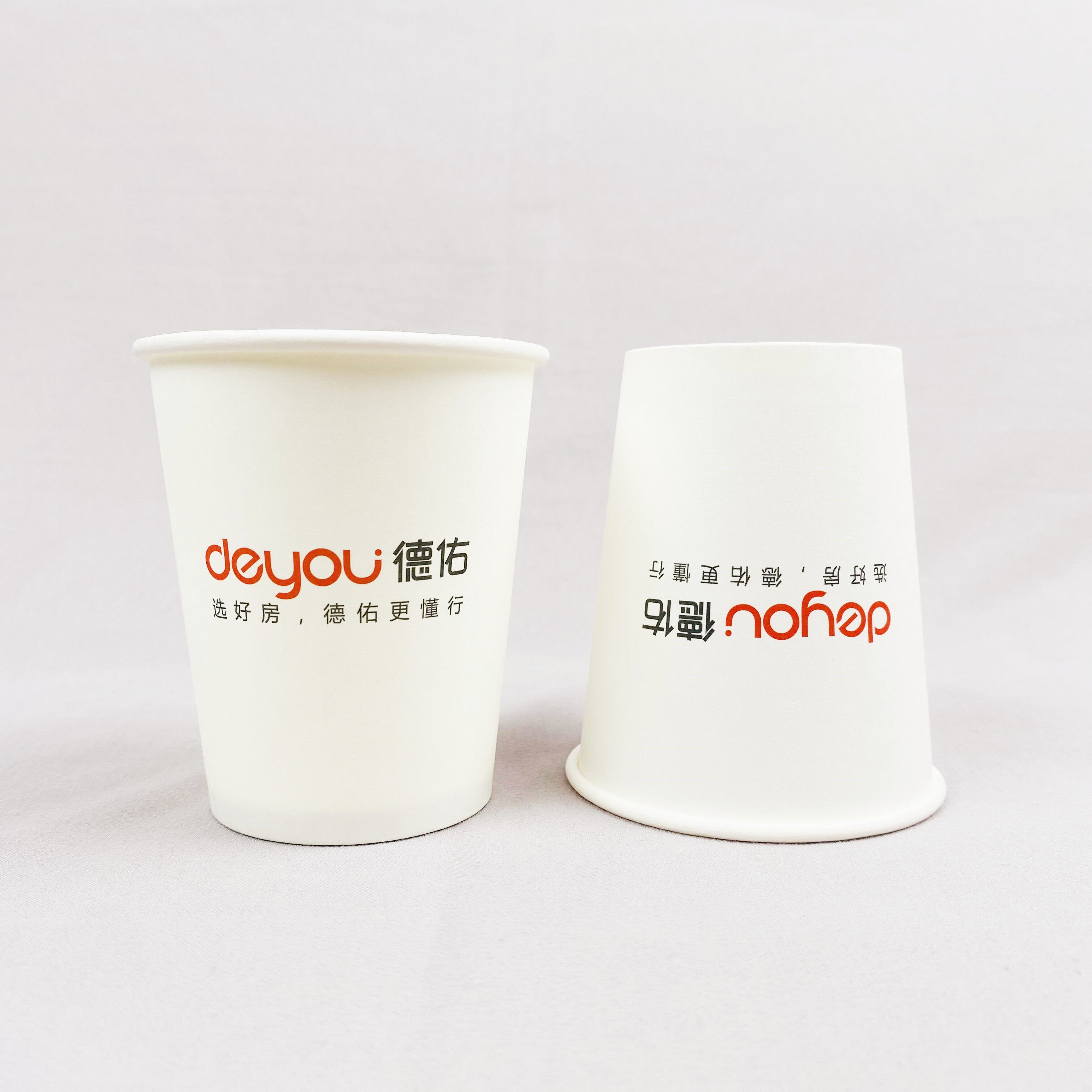 德佑纸杯 一次性杯子 水杯环保支持定制LOGO 房产中介专用纸杯