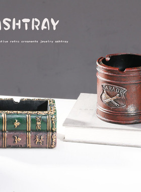 美式风笔筒绿植书本道具烟灰缸