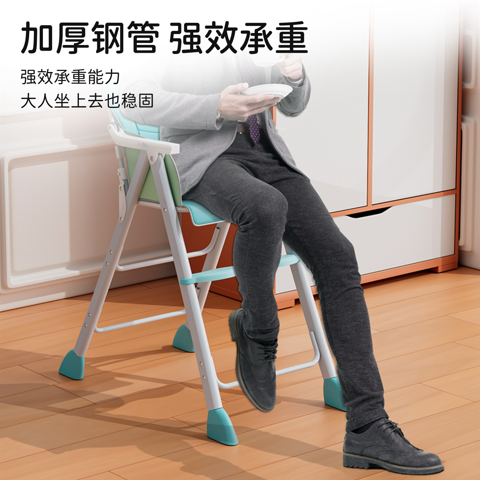 Commercial foldable children's dining chair 0-6 years old