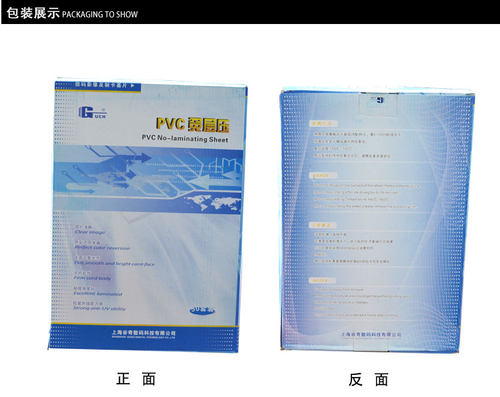 谷奇蓝亿pvc免层压卡材料A4白卡厚塑料卡制作PVC卡片PET50套 - 图2