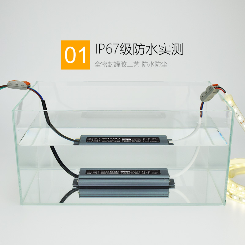 LED防水开关电源220转24V 200W300W350W400W500W600W直流变压器 - 图0