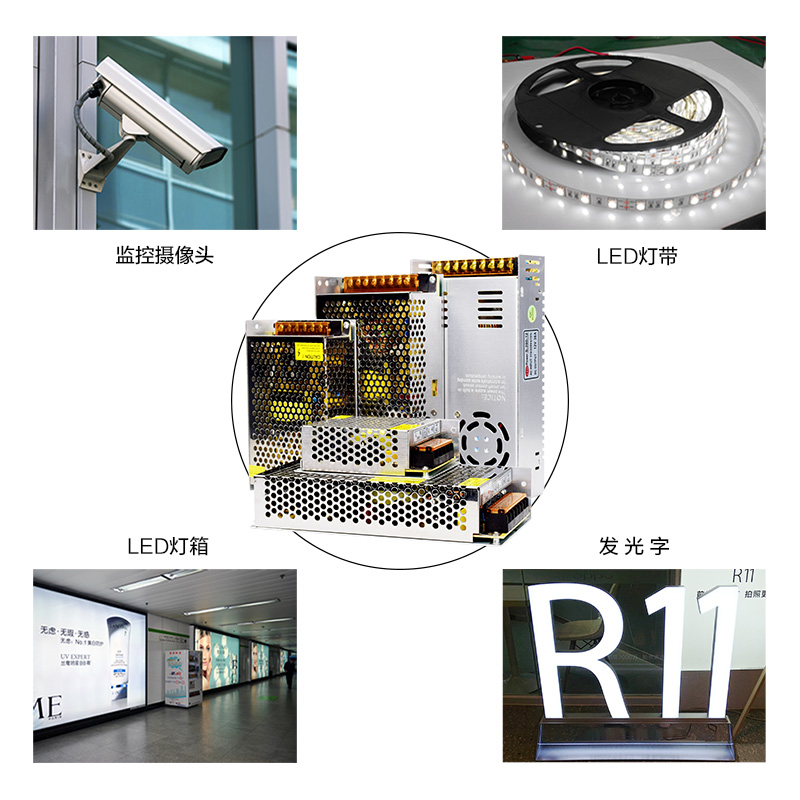 LED开关电源12v灯带灯条灯箱5A10A20A30A电源变压器220V转12V直流 - 图0