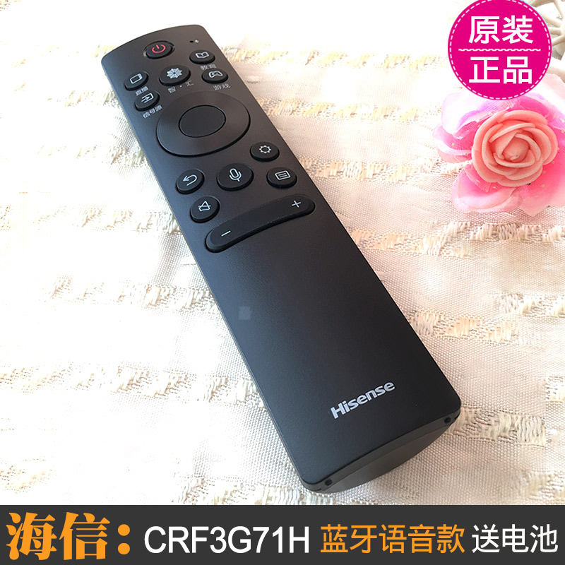 海信电视语音机遥控器CRF5A58原厂LED55MU8600UC原装LED65M7000U - 图2