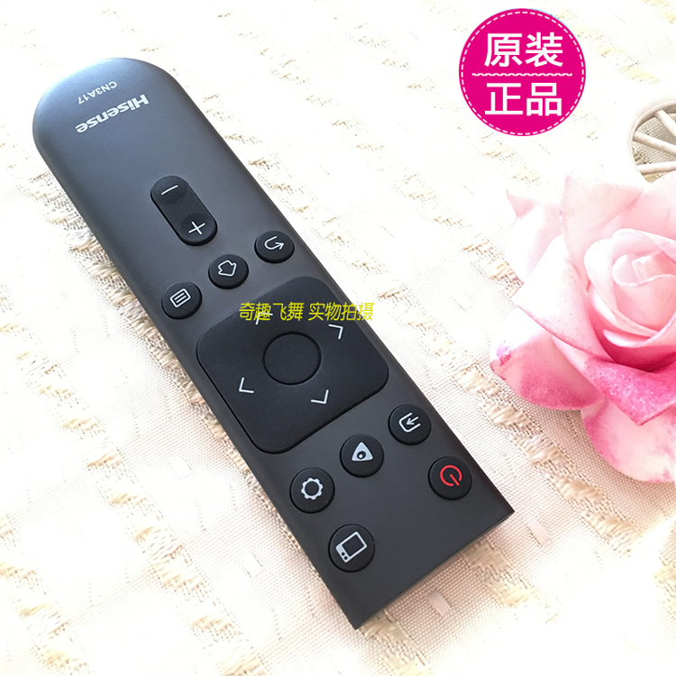 原装海信电视遥控器CN3A17原装版通用2112原厂HZ32E35A 55寸58/65-图0