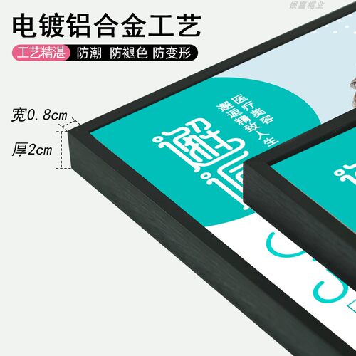 窄边直角制度框画框相框广告框挂墙展板亚克力海报框铝合金展示框 - 图2