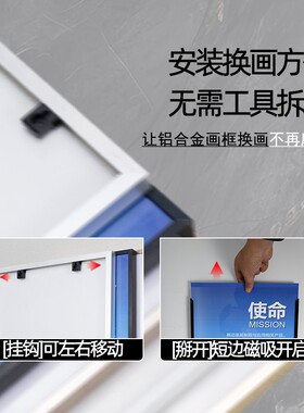 免打钉拆装铝合金画框