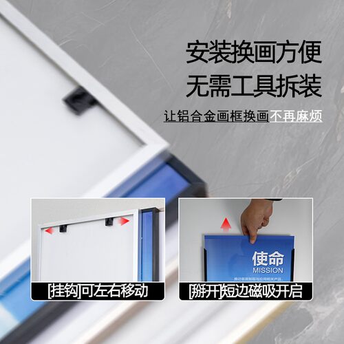 窄边直角制度框画框相框广告框挂墙展板亚克力海报框铝合金展示框 - 图1