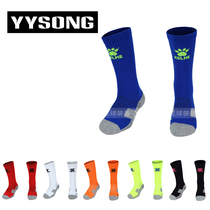 YYsongKELME Carl US-China barrel football socks towel bottom thickened match training short socks K15Z934