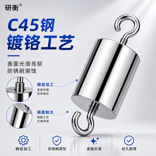 M1等级钢镀洛单钩砝码2kg双钩带钩砝码1kg吊钩砝码200G500G1KG5KG - 图2