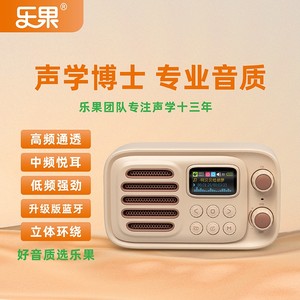 新品乐果Q12Pro蓝牙音箱便携式插卡mp3音乐儿童播放器老人收音机