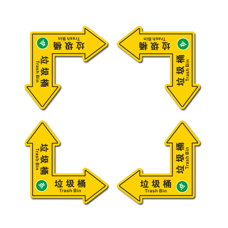 垃圾桶定位贴物品定位点标示消检防火灭火器定位点6S定位管理标识 - 图2