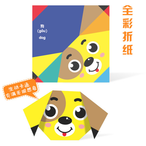 幼儿园纸杯纸盘子儿童立体动物手工作品diy制作材料包半成品小班 - 图1