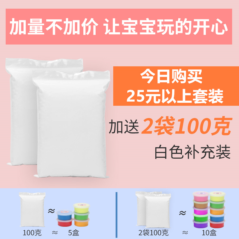 暖绒绒玩具旗舰店超轻粘土橡皮泥彩泥安全无毒儿童24超级黏土手工制作diy玩具套装1