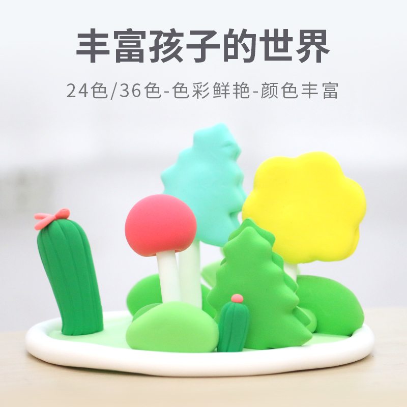 暖绒绒玩具旗舰店大包装超轻粘土橡皮泥太空彩泥无毒儿童24色手工DIY黏土套装玩具2