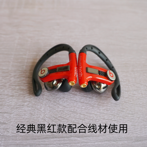 美国原装品牌耳机改装MMCX耳挂式同轴双动圈运动款HiFi发烧耳塞 - 图0