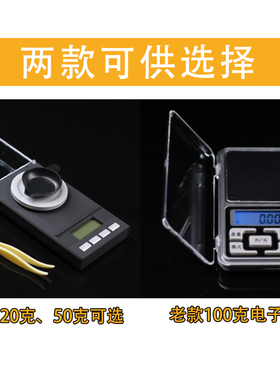 工具多功能电热炉口红