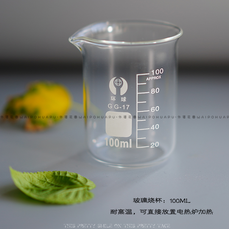 手工diy口红唇膏釉 专用制作工具材料包 勺子 烧杯 研磨刷 消毒片