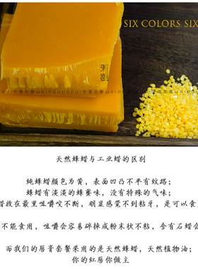 唇膏diy材料包全套 自制润唇膏 蜂蜡制作套装带管有教程