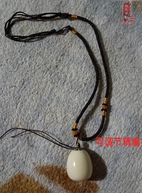 象牙果水滴菩提子纯白色成品吊坠