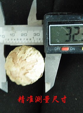 菩提根戒指扳指坯料半成品大尺寸