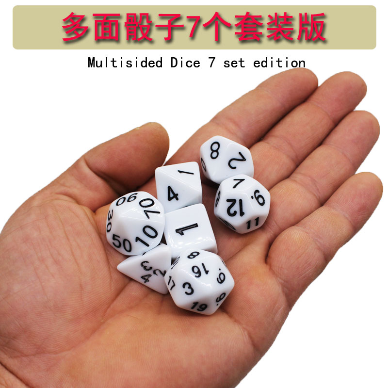 多面骰子数字色子桌游跑团dnd4面/6/8/10/12/20面筛子龙与地dice - 图1