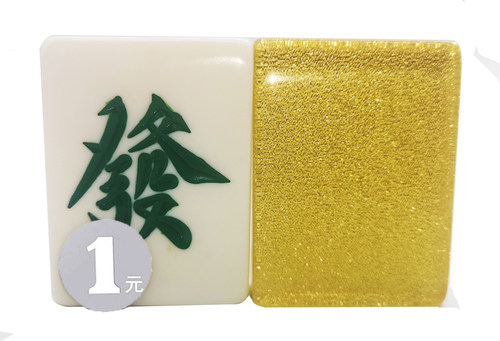 大号单个麻将牌 摆设特大号麻将 水晶麻将牌 装饰麻将牌 - 图3